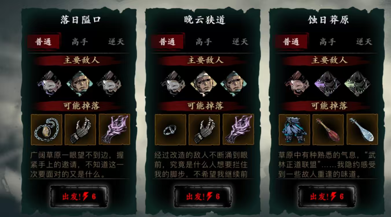 影之刃3洗罪符如何获得