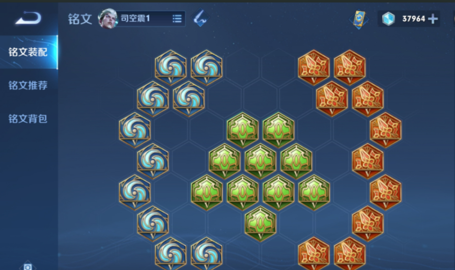 王者荣耀司空震铭文怎么搭配