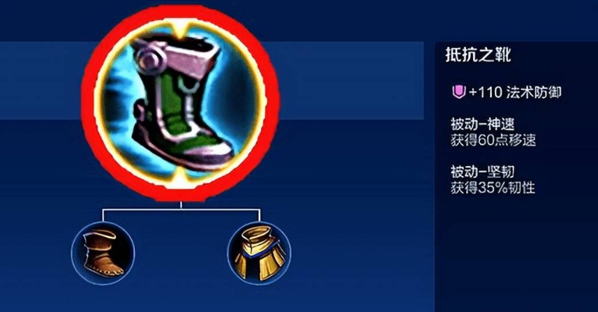 王者荣耀法术吸血猪出装怎么出