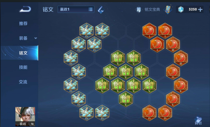 王者荣耀嬴政出装怎么搭配