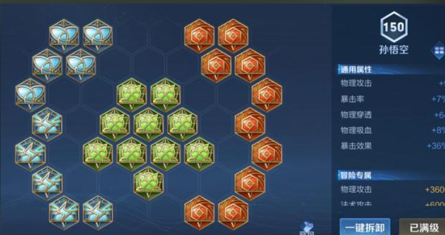 王者荣耀孙悟空pk孙悟空最强出装是什么 王者荣耀孙悟空pk孙悟空最强出装是什么