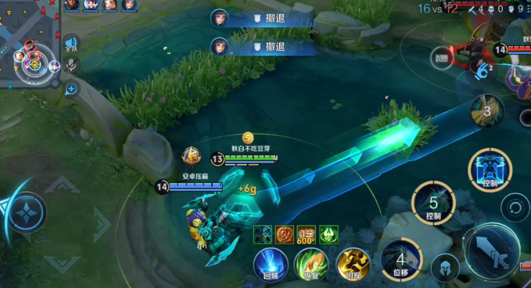 王者荣耀什么辅助出ad装厉害