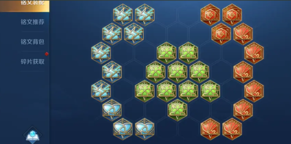 王者荣耀打野速龙出装铭文怎么搭配