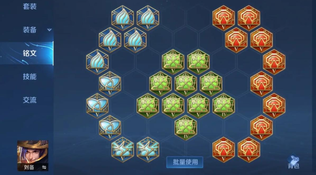 王者荣耀打野速龙出装铭文怎么搭配