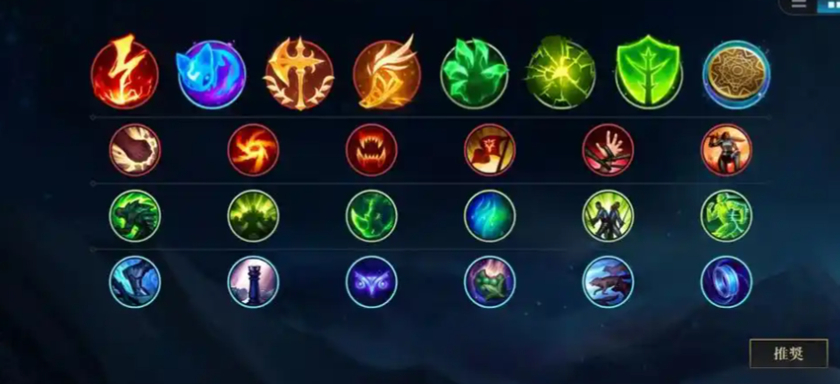 英雄联盟手游哪个符文跑得快