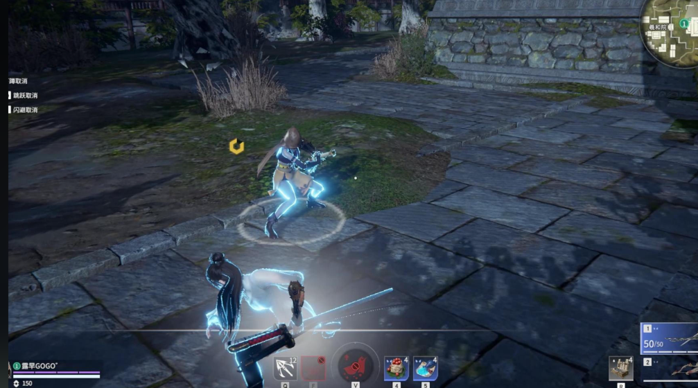 永劫无间为什么跑那么快