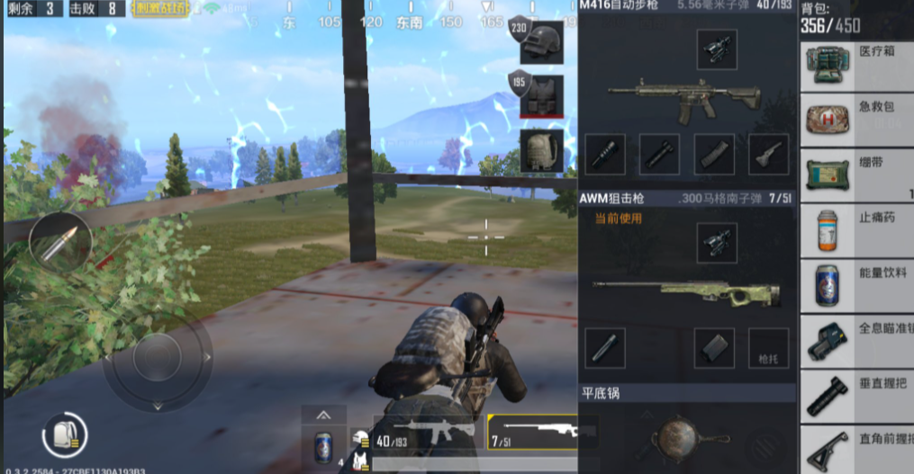 绝地求生刺激战场狙击枪怎么找