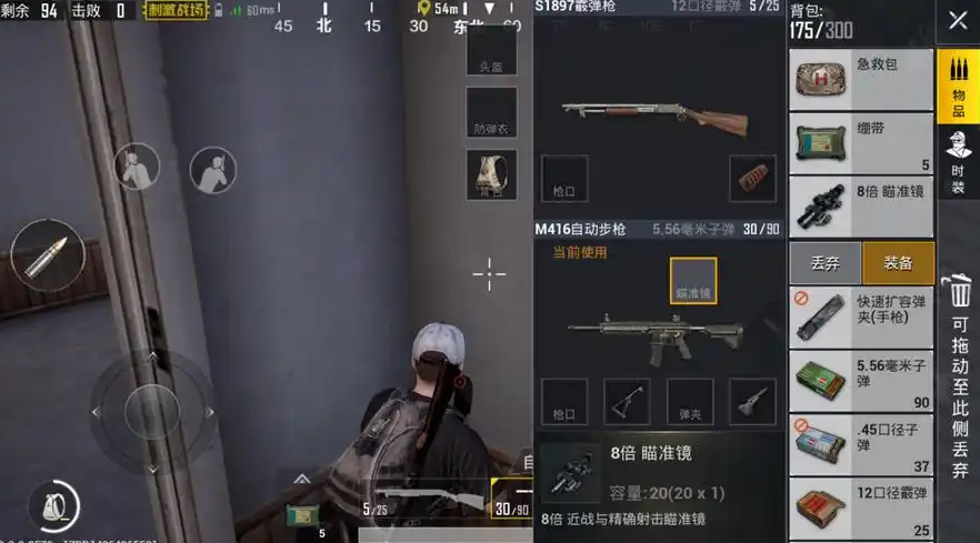 绝地求生刺激战场狙击枪怎么找