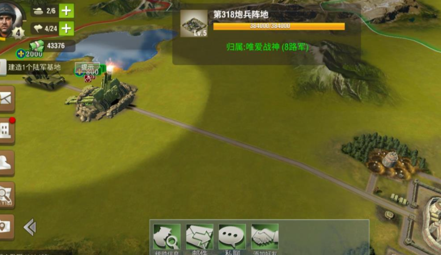 二战风云一万榴弹炮怎么打