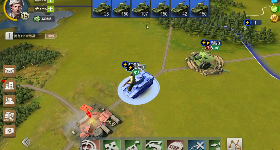 二战风云炮兵阵地怎么打