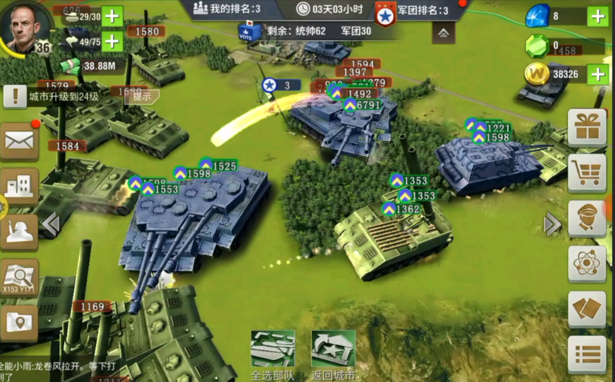 二战风云炮兵阵地怎么打