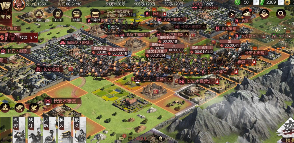 率土之滨怎么夺取领地