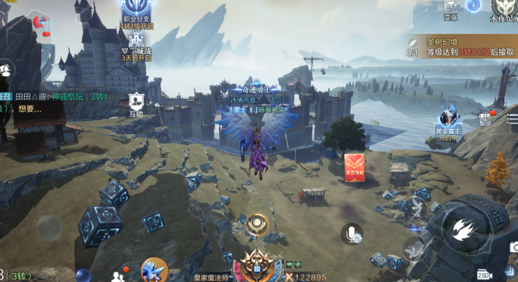 全民奇迹2要塞第九层怎么打