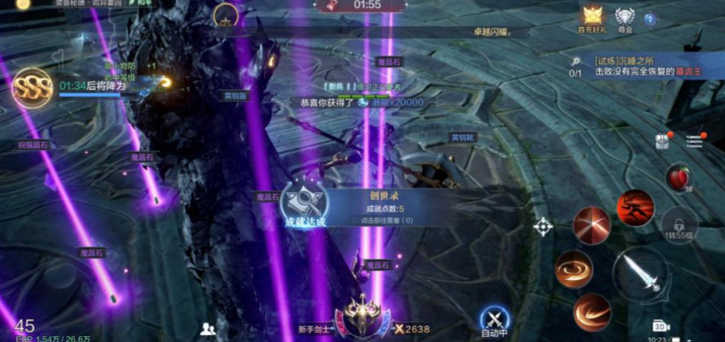 全民奇迹2要塞第九层怎么打