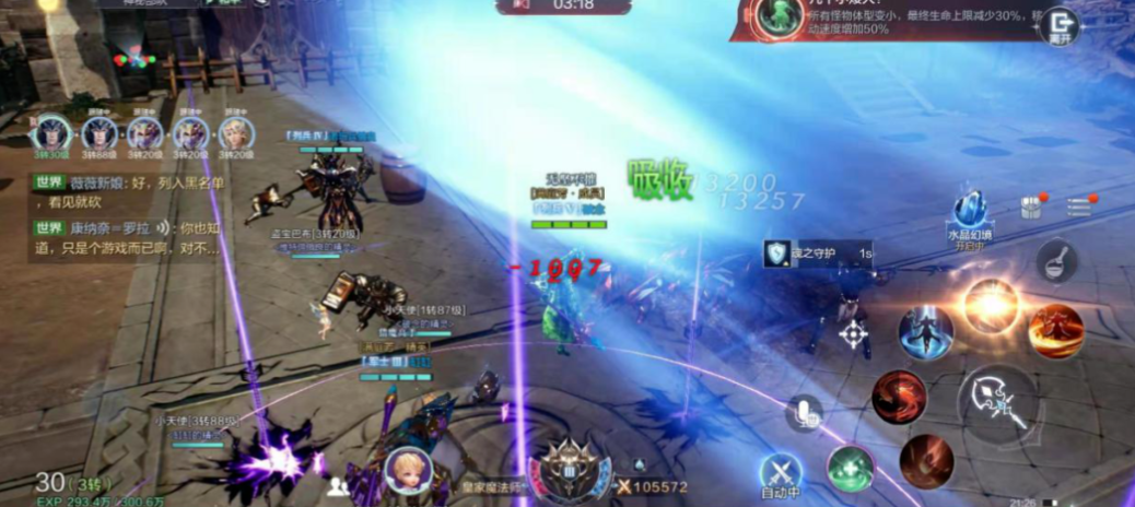 全民奇迹2要塞第九层怎么打