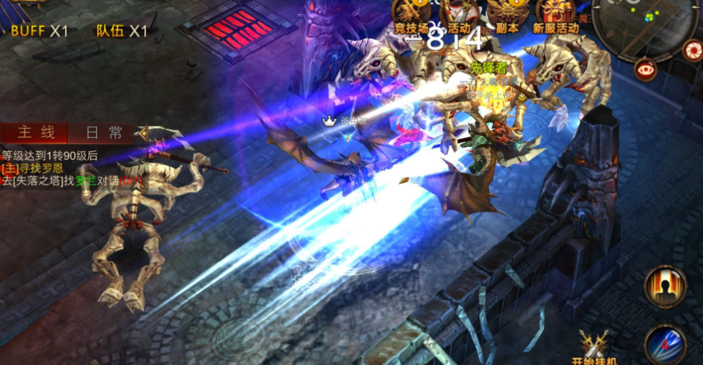 全民奇迹领主怎么打