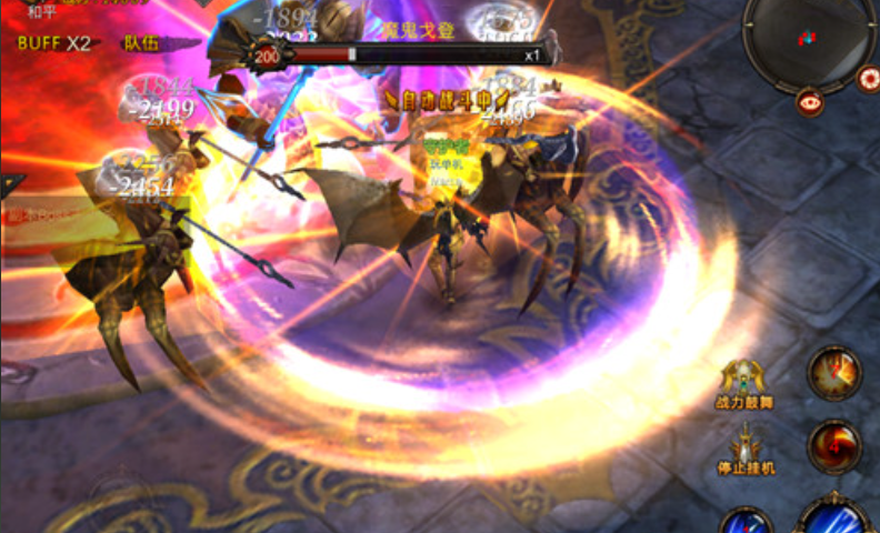 全民奇迹魔剑加什么