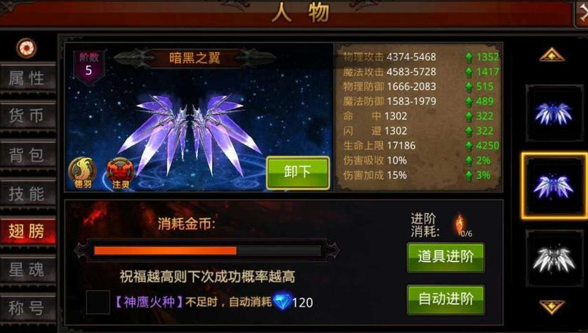 全民奇迹如何达到千万战力