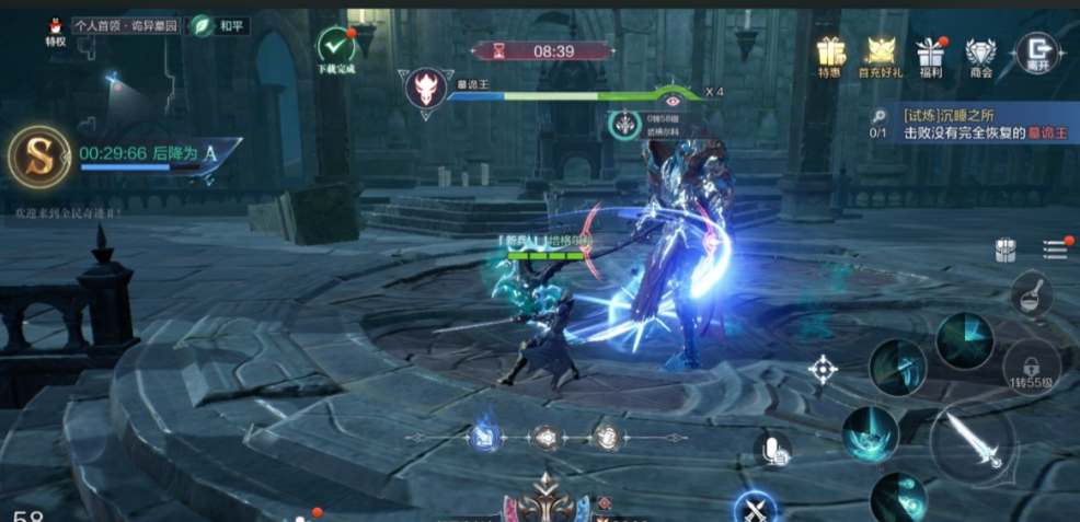 全民奇迹2怎么快速2转