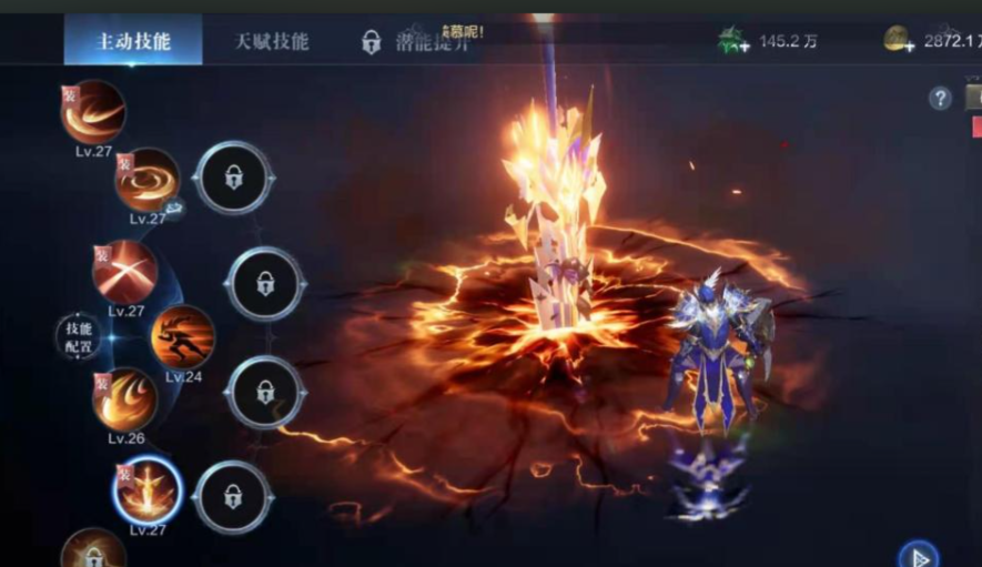 全民奇迹2斗士怎么加点 全民奇迹2斗士怎么加点