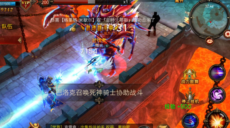 全民奇迹12转有什么好处 全民奇迹12转有什么好处