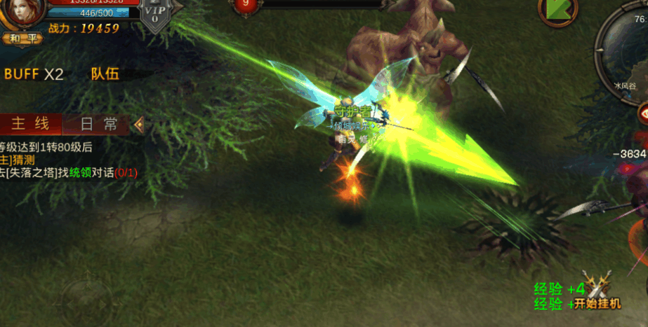 全民奇迹12转有什么好处