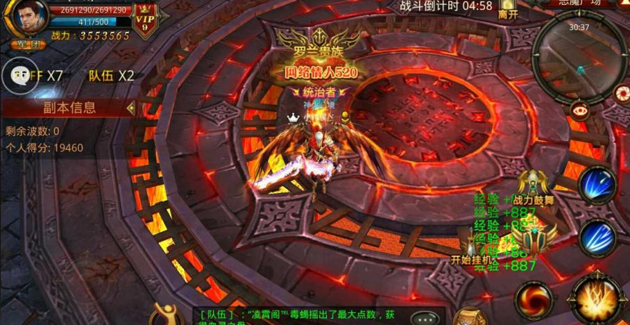 全民奇迹5转后如何升级快