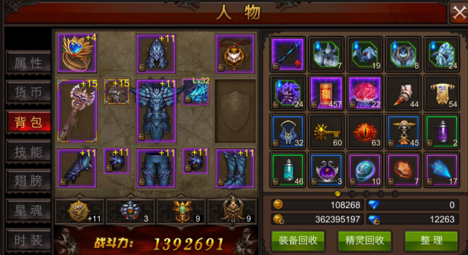 全民奇迹5转后如何升级快