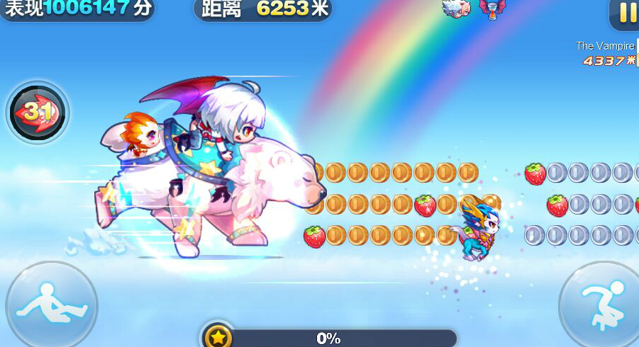 天天酷跑坐骑配饰怎么装备