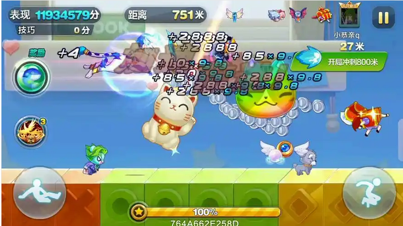 天天酷跑坐骑配饰怎么装备