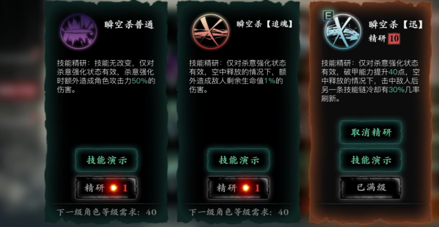 影之刃3战力如何上百万