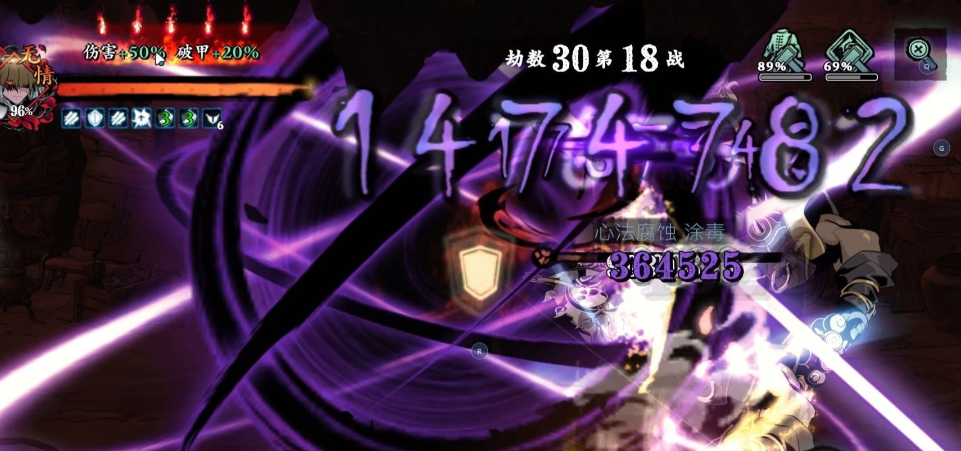 影之刃3战力如何上百万