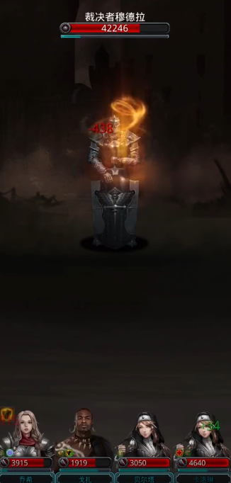 地下城堡2穆德拉怎么打