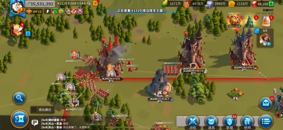 万国觉醒怎么才能越过关卡