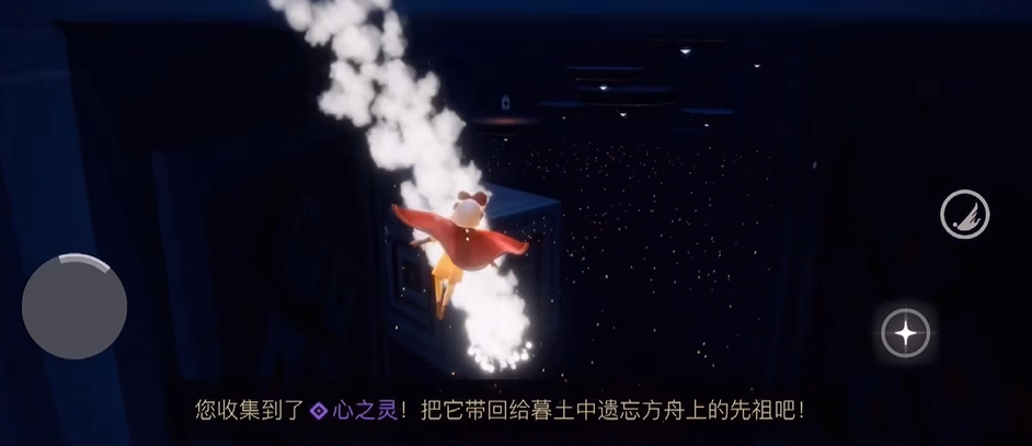 光遇中秋的心怎么领