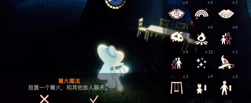 光遇篝火如何快速刷贝壳