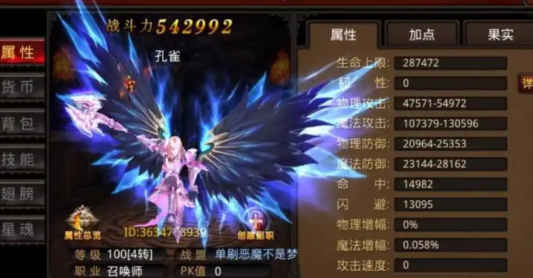 全民奇迹召唤师如何拿双武器