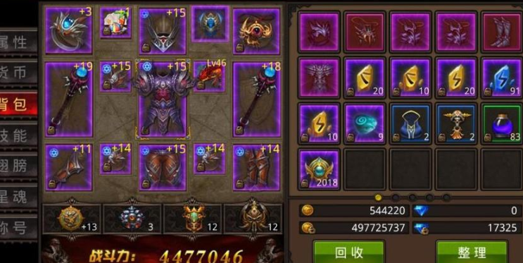 全民奇迹召唤师如何拿双武器