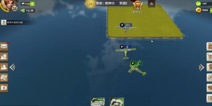 二战风云如何装用飞机载人