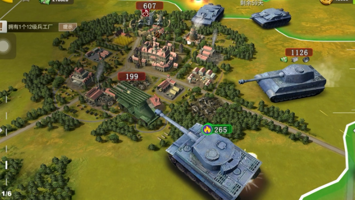 二战风云主城废弃能得到什么