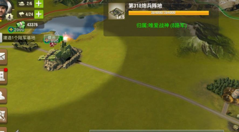 二战风云打m40用什么