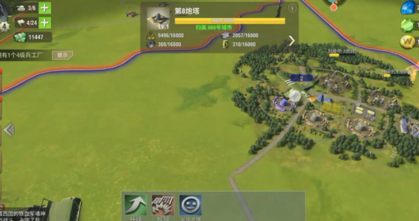 二战风云打m40用什么