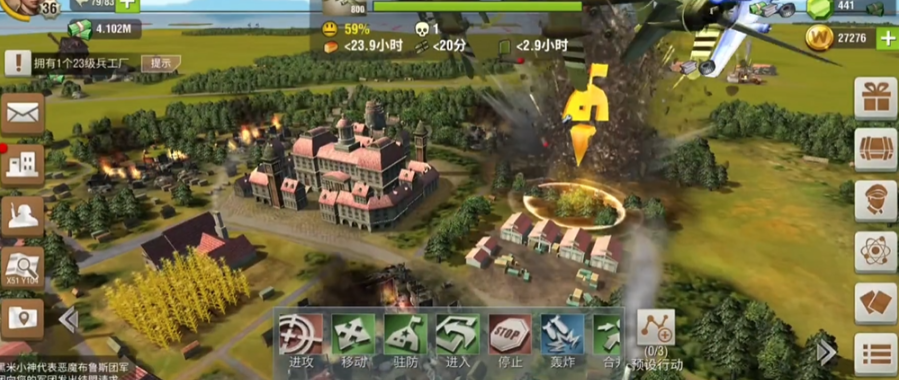 二战风云里的虎王怎么造