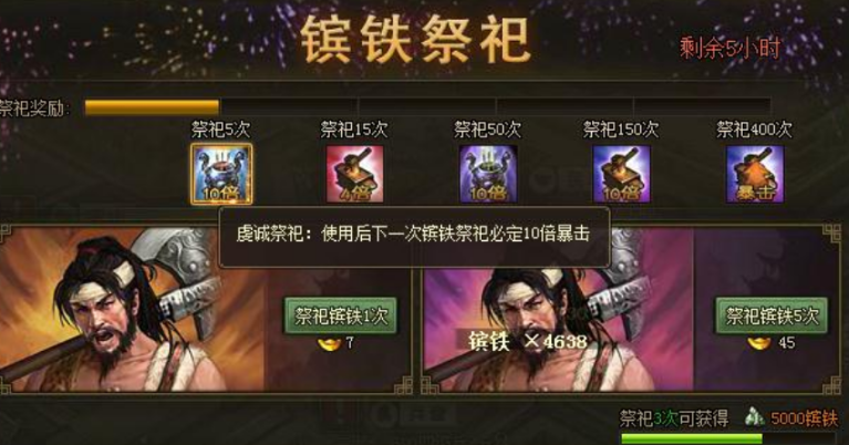 攻城掠地矿山开采完给什么