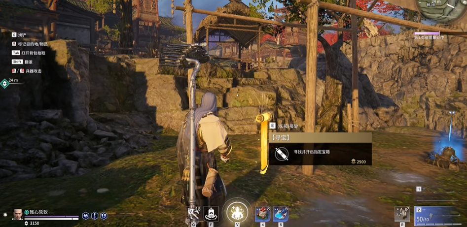 永劫无间宝箱任务哪里多