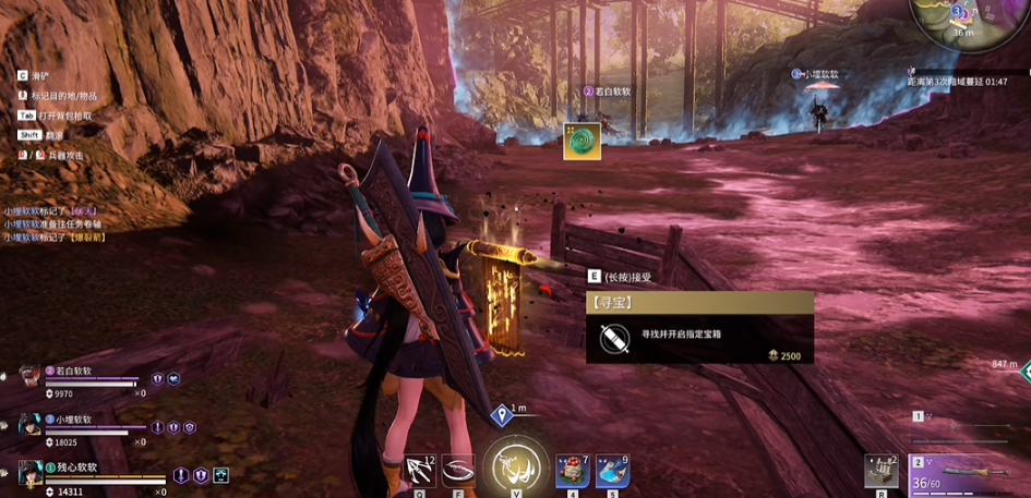 永劫无间宝箱任务哪里多