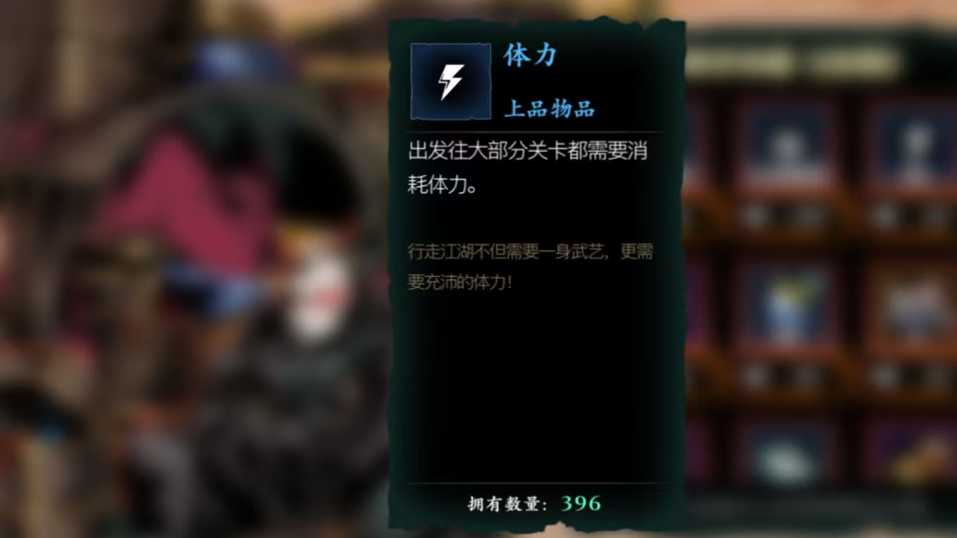 影之刃3真龙体首饰怎么获得