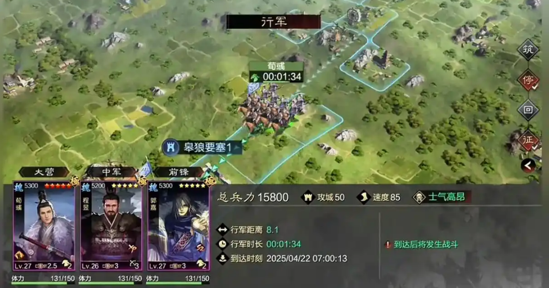 率土之滨怎么才能驻守