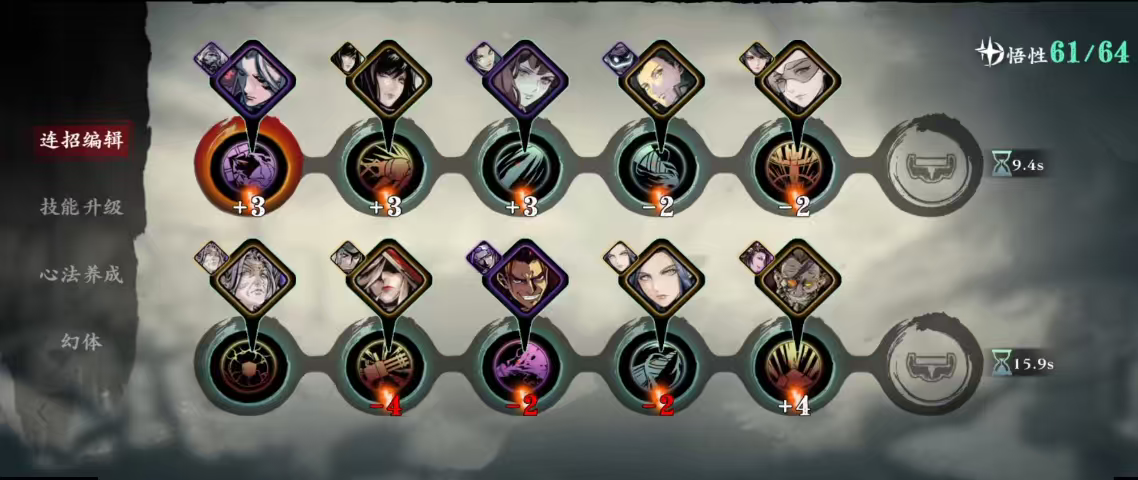 影之刃三小斯应该搭配什么心法