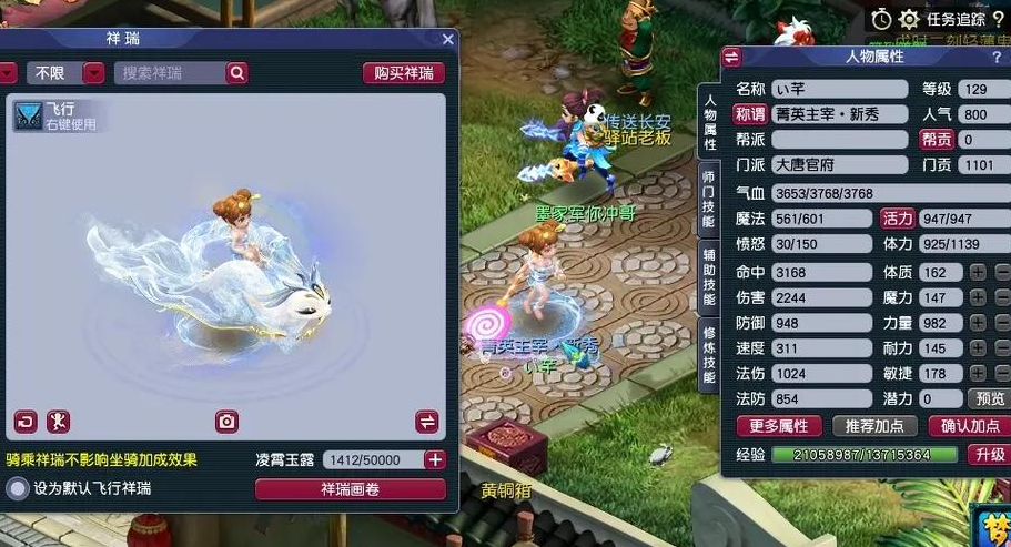 梦幻西游什么角色合适带浪涌套